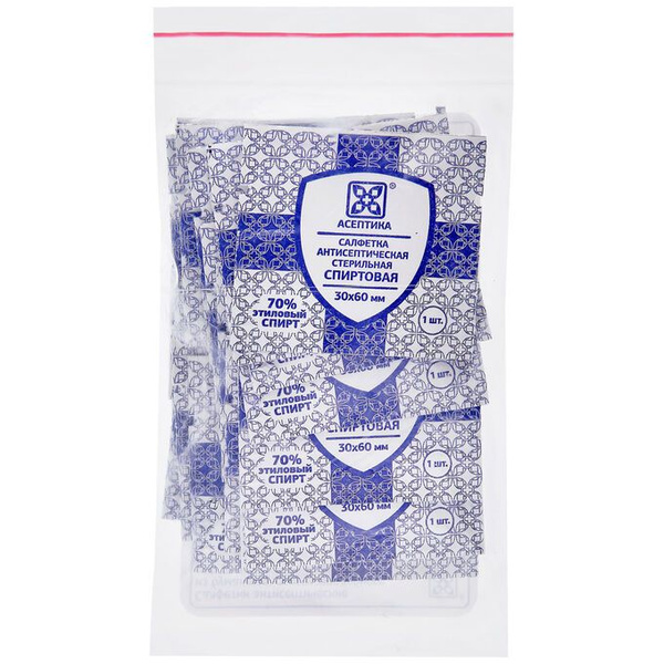 Sterile Alcohol Wipes "MK Aseptika" - 20 Count (30x60mm)