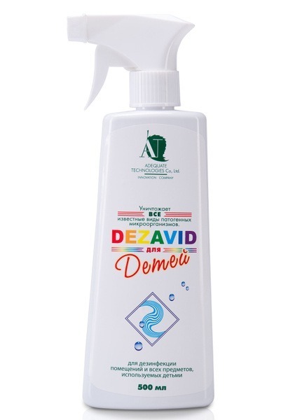 Dezavid Kids Disinfectant