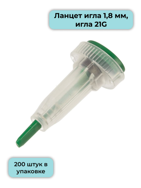 Prolance Normal Flow Green 21G Lancet, 1.8mm, 200 Count