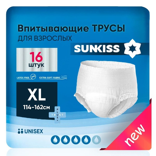 Adult Diapers XL: Heavy Duty Absorbent Underwear for Incontinence (16 Count)