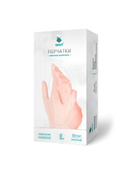 Clear Vinyl Gloves, Large, 100 Count (50 Pairs) - 220mm Cuff