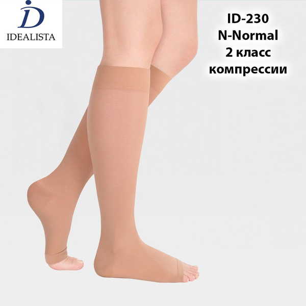 Beige Compression Socks - Class 2 - Idealista