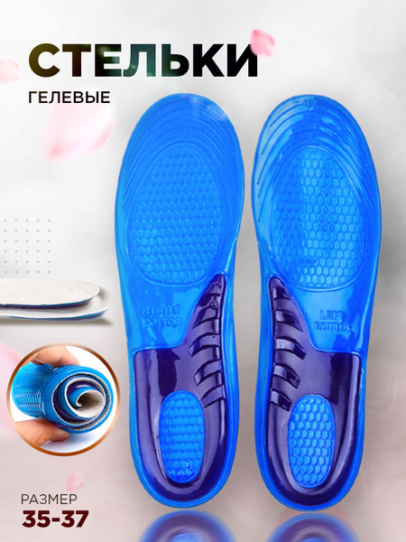 Gel Insoles for Men & Women: Cushioned, Orthotic Support