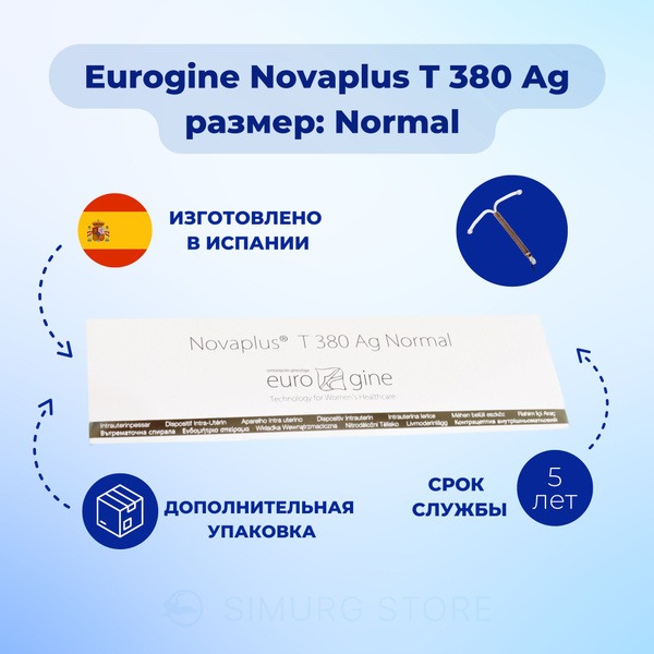 Eurogine Novaplus T 380 Ag IUD: Benefits & Information