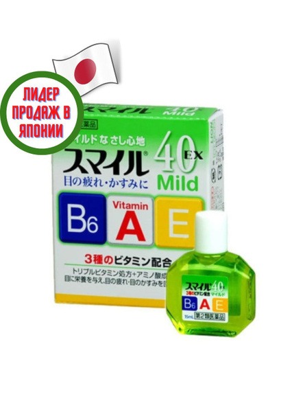 Japanese LION Eye Drops - 15ml Moisturizing