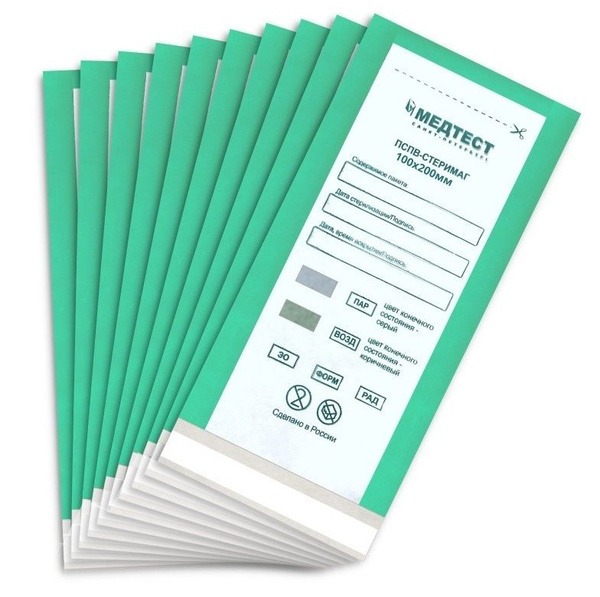 Sterilization Pouches with Indicator - 100x200mm, 100 Pack