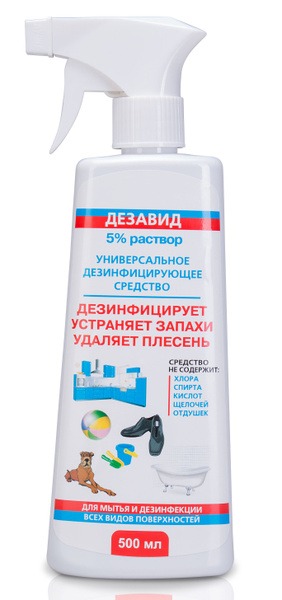 Dezavid 5% Disinfectant Solution