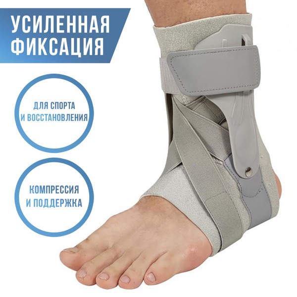 Ankle Support Brace: White, Size Small