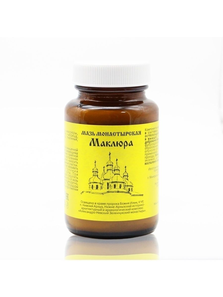 Monyastyrskaya Arkhyz Maclura Cream for Joint & Sciatica Pain (100ml)