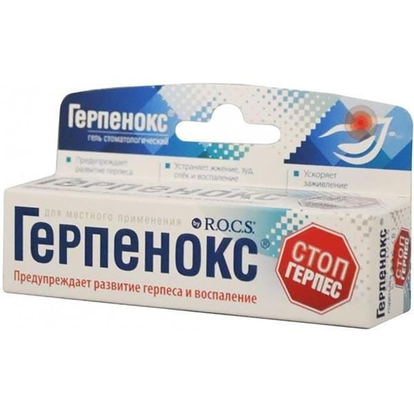 ROCS Anti-Inflammation Gum Treatment