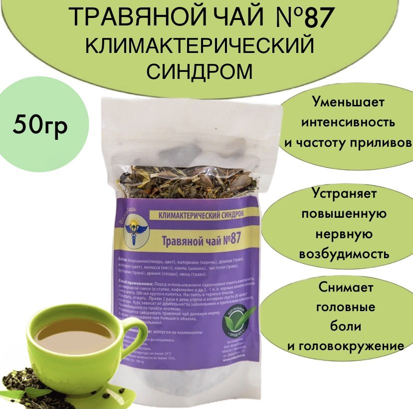 Herbal Tea #87: Menopause Support