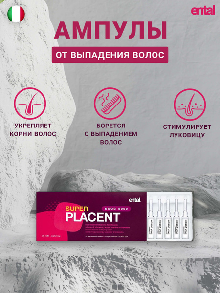 Hair Loss Treatment Ampoules: Vitamins for Hair Growth