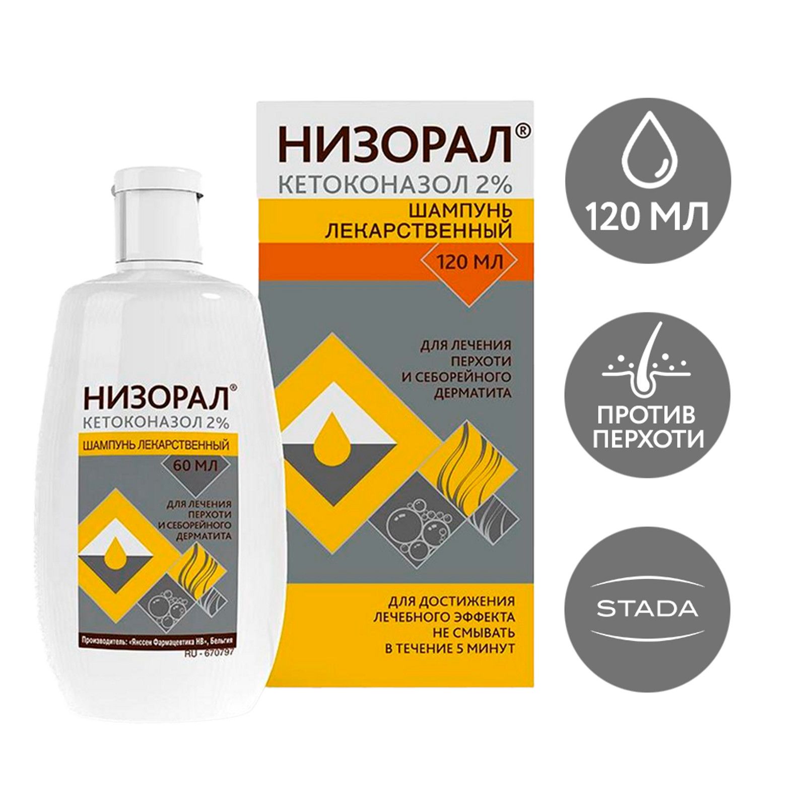 Nizoral Anti-Dandruff Shampoo (Ketoconazole 2%, 120ml)