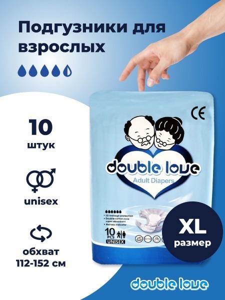 Adult Diapers XL (112-152cm Waist), 10 Count - High Absorbency