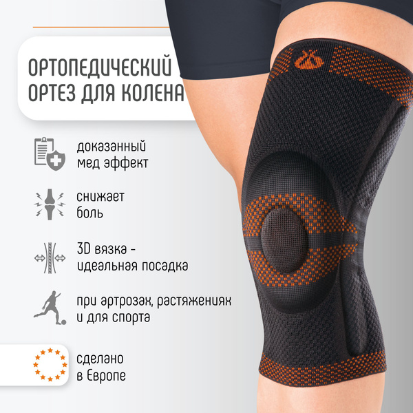 Orliman Knee Brace with Stabilizing Rings & Silicone Pad - Arthritis Support (Spain)