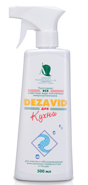 Dezavid Kitchen Disinfectant