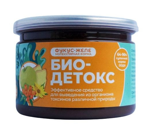 Seaweed Detox Jelly: 300g NativBio