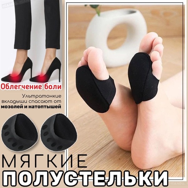 HESOYO Ultra-Thin Heel Inserts for Blisters & Calluses
