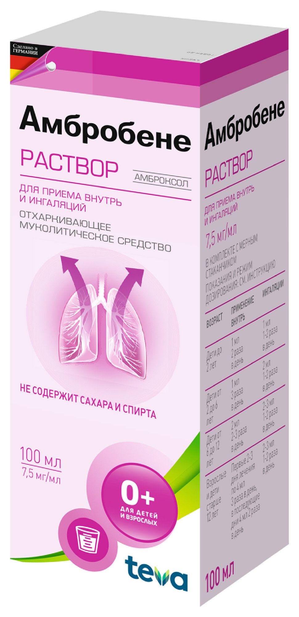 Ambrobene Solution: Oral & Inhalation, 7.5mg/ml, 100ml
