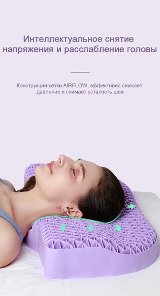 Orthopedic Pillow with Cover, 55x35x10cm