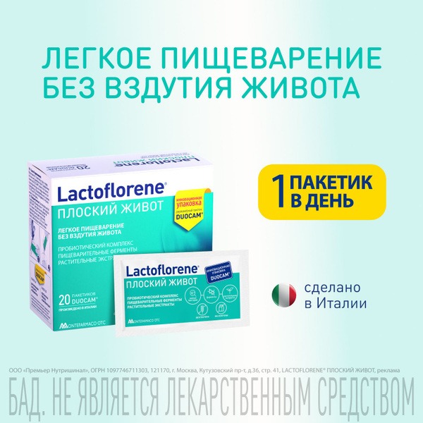 Lactoflorene® Flat Belly - Italian Probiotic Complex (20 Sachets)