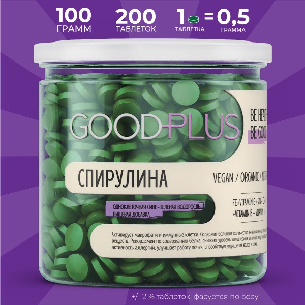 Spirulina Detox Tablets: Weight Loss, Cleanse & Vitamins (100g)