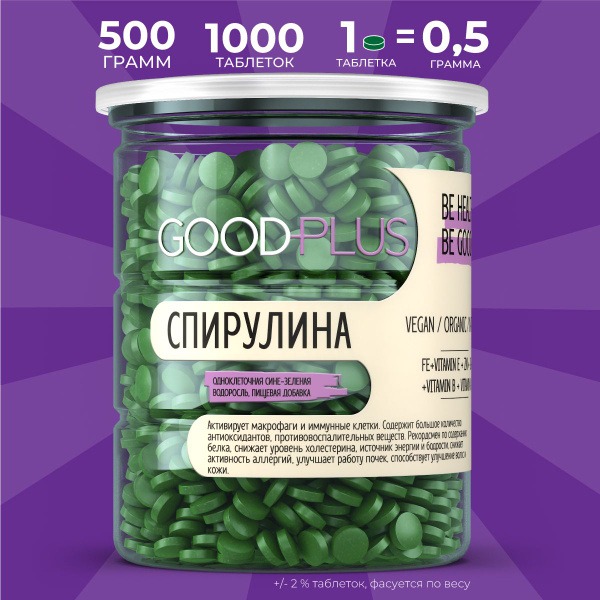 Spirulina Detox Tablets: Weight Loss, Cleanse & Multivitamin Supplement (500mg, 500g)