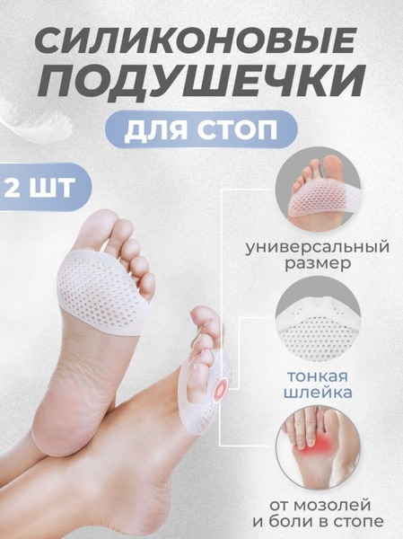HESOYO Breathable Silicone Heel Grips: Ultra-Thin Shoe Inserts for Blisters & Calluses