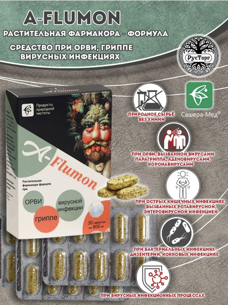 A-Flumon for Viruses & Flu - 30 Tablets / Sashera-Med