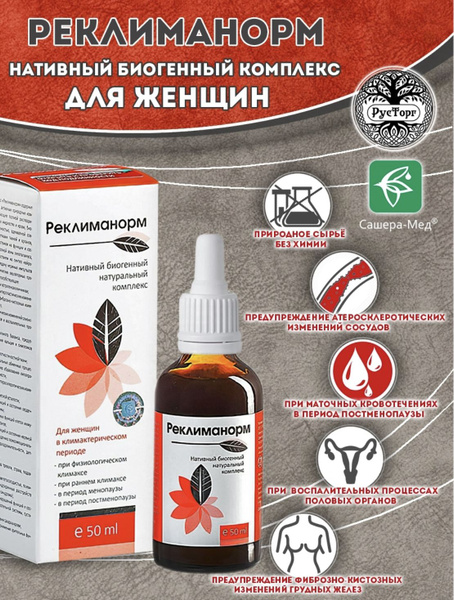 Reclinormin Drops for Women, 50ml | Sachera-Med