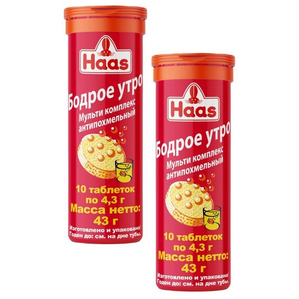 HAAS Morning Recovery Complex: 2 x 43g Sachets