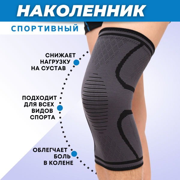 Knee Brace Support: Orthopedic, Sports & Medical Grade