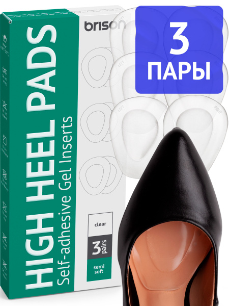 Gel Shoe Inserts for Heel Pain & Blisters (6 Pairs)