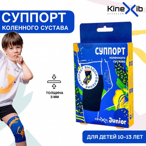 KineXib Junior Knee Support Brace, Size M, Blue