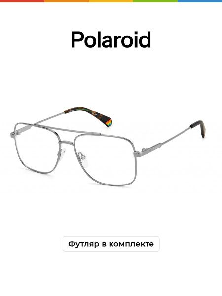 Polaroid PLD D451 Silver Medical Eyeglass Frames