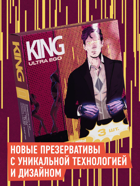 King Ultra Ego Ultra-Thin Condoms (3 Pack)