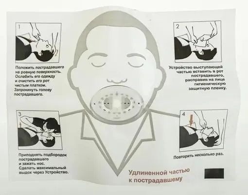 VitalFarm CPR Mask: Mouth-to-Device Resuscitation Device (Single-Use)
