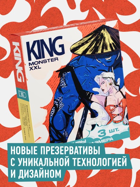 King Monster XXL Condoms: 3-Pack of Large Size Condoms