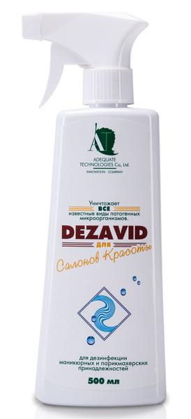 Dezavid Disinfectant for Beauty Salons