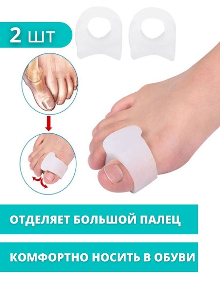 Big Toe Web Space Issues