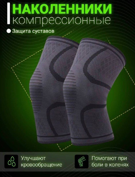 THINGETA Sports Compression Bandage - Large