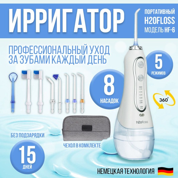 Portable Wireless Oral Irrigator for Teeth & Braces