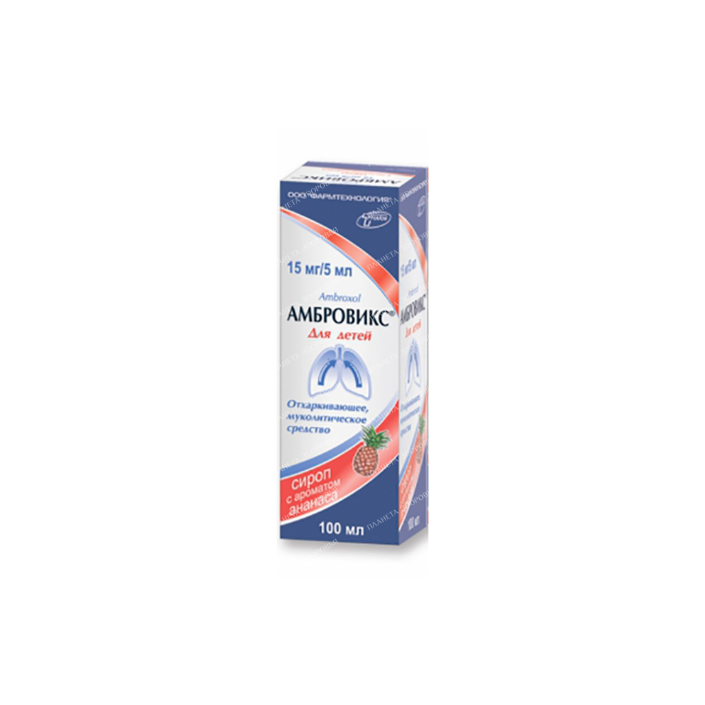 Ambrovix syrup with pineapple aroma 15mg/5ml in 150ml vial in pack №1