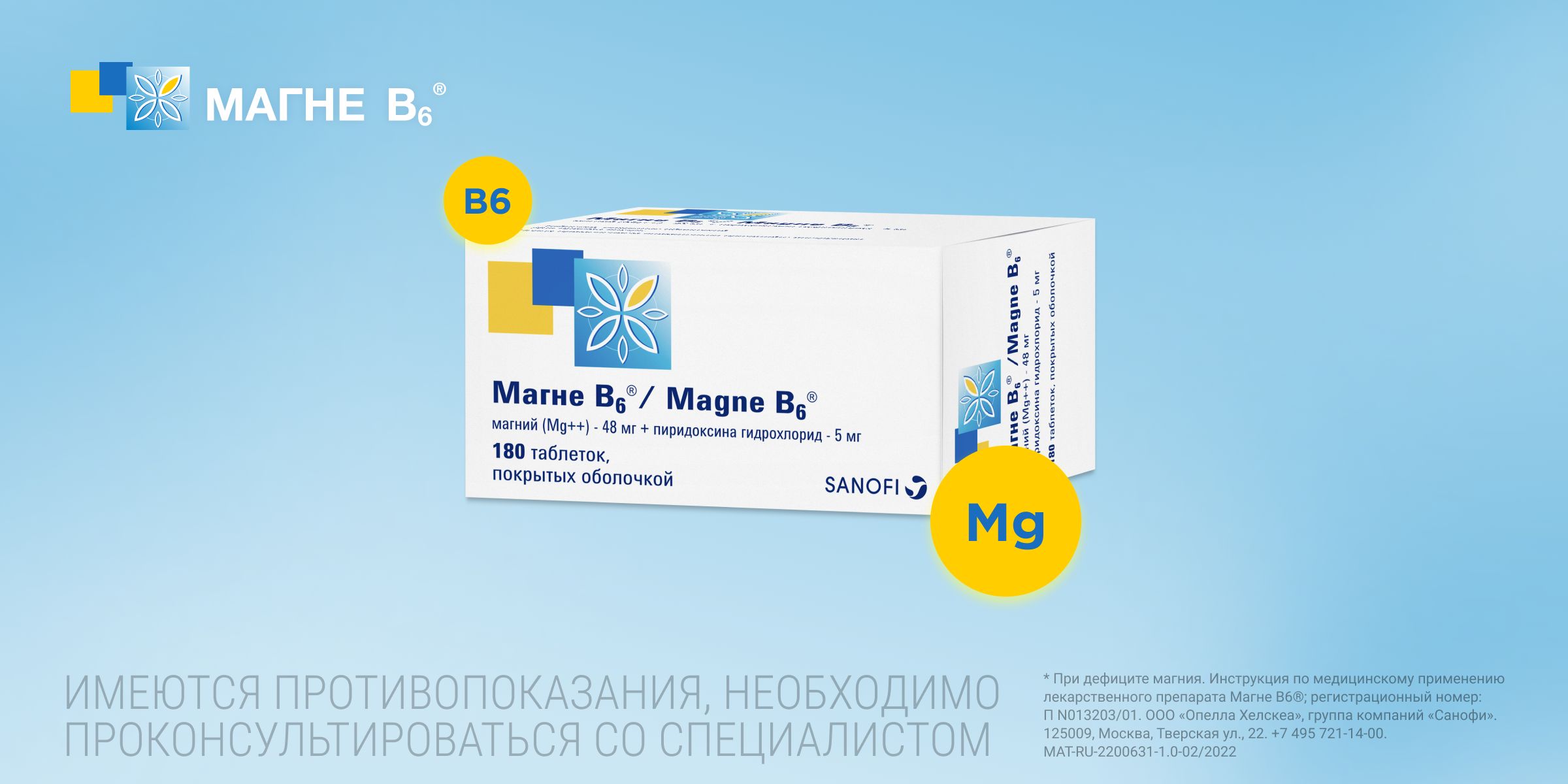 Magnesium B6 180 Tablets: Supports Energy & Mood
