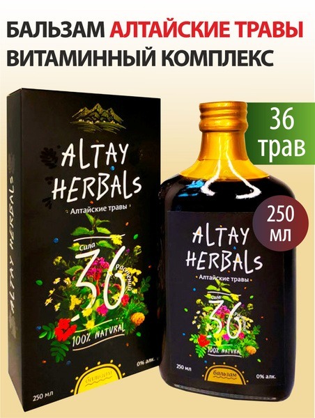 Altai Herbs Concentrated Balm: Dietary Supplement (95ml/250ml)
