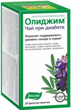 OliGym Tea for Diabetes: 2g Sachets (20 Count)