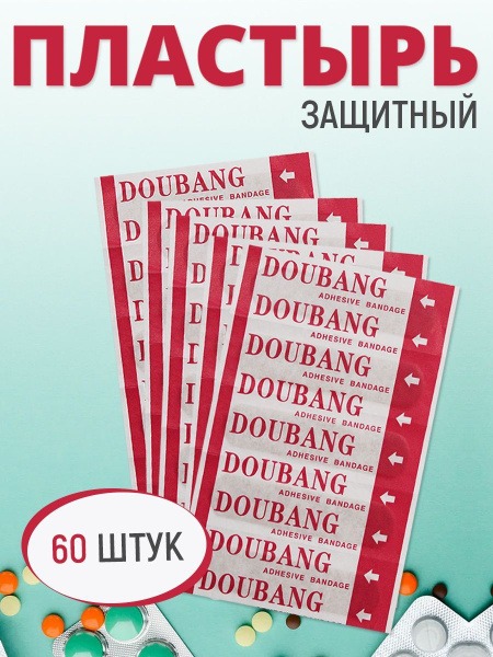 60-Count Blister Plasters for Scrapes & Blisters