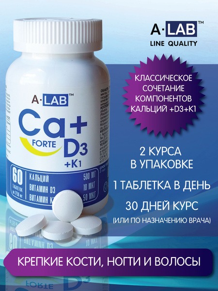 Calcium D3+K2 Gummies: 60 Orange Flavored Chewable Tablets for Stronger Bones, Teeth, Hair & Nails