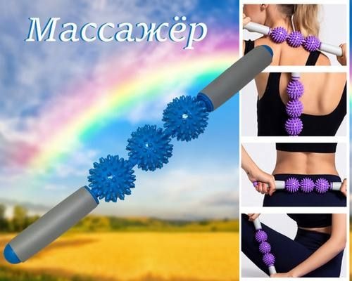 Flydragon Handheld Roller Massager with 3 Plastic Rollers – 40 cm