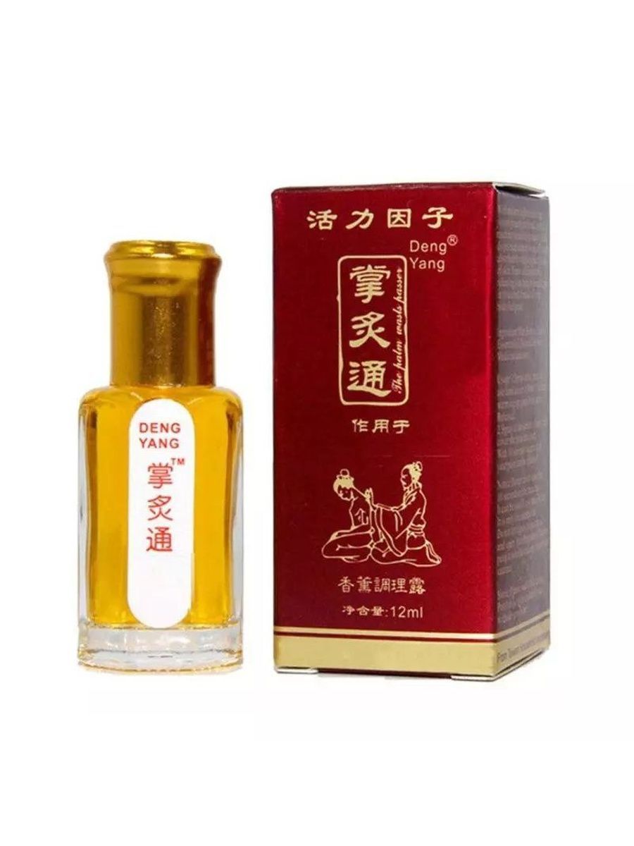 Chinese Bee Venom Liquid Needles Oil, 12ml
